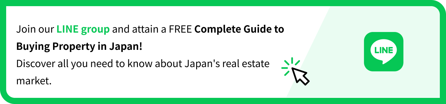 Join our LINE group and attain a FREE Complete Guide to Buying Property in Japan!  Discover all you need to know about Japan's real estate market.