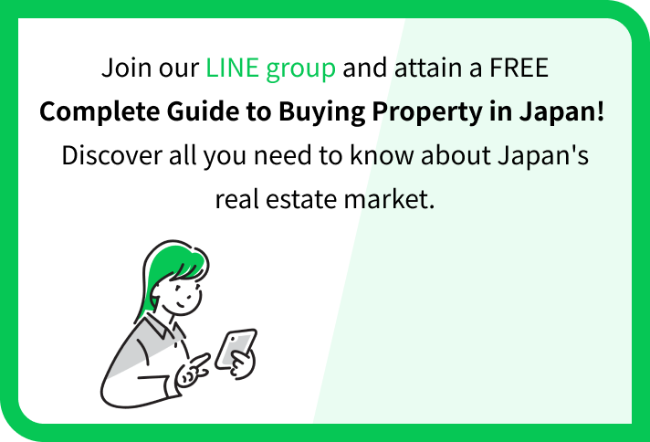 Join our LINE group and attain a FREE Complete Guide to Buying Property in Japan!  Discover all you need to know about Japan's real estate market.