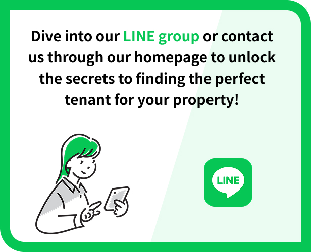 Dive into our LINE group or contact us through our homepage to unlock the secrets to finding the perfect tenant for your property!