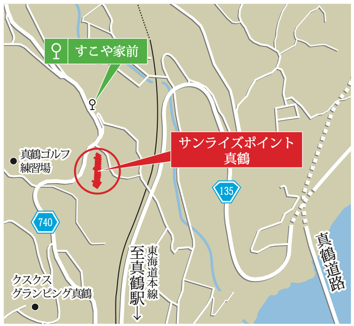 サンライズポイント真鶴のアクセスマップ