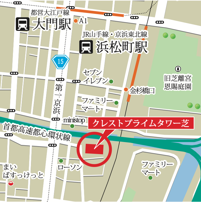 賃貸マンションクレストプライムタワー芝のアクセス｜JR山手線「浜松町」駅徒歩6分